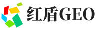 双河红盾GEO